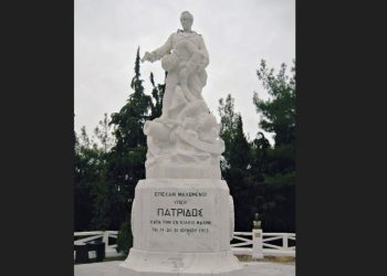 Στο λόφο του Αγίου Γεωργίου