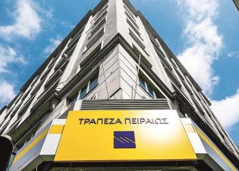 Τράπεζα Πειραιώς: Νέο προϊόν κεφαλαίου κίνησης για τον αγροδιατροφικό τομέα