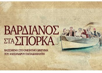 Ανοίγει την 1η Ιουλίου η αυλαία για τα Σφήττεια 2022 Δήμου Κρωπίας