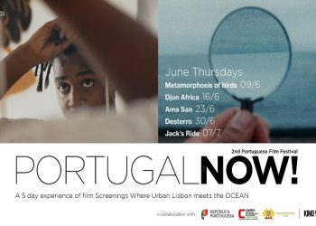 Αφιέρωμα στον σύγχρονο Πορτογαλικό Κινηματογράφο