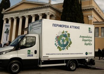 «Κλείδωσαν» 98,3 εκατ. ευρώ για εξοπλισμό ανακύκλωσης στην Αττική