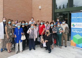 Δήμος & Όμιλος «Άκτιος»: Δωρεάν προληπτικός έλεγχος άνοιας σε 25 πολίτες