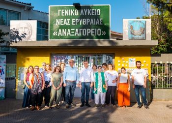 ΚΠ «Προνόη»: Το #kali_epityxia_project εμψύχωσε και πάλι τους υποψήφιους των Πανελληνίων