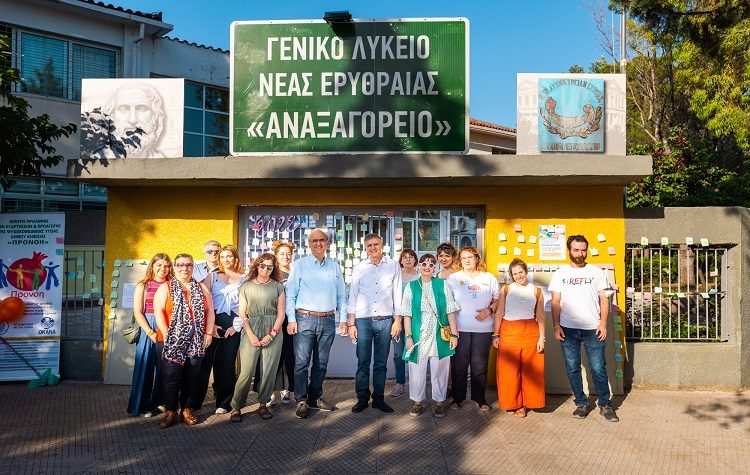 ΚΠ «Προνόη»: Το #kali_epityxia_project εμψύχωσε και πάλι τους υποψήφιους των Πανελληνίων