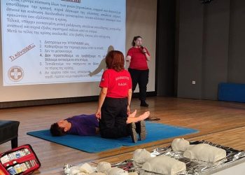 Ένα σεμινάριο που σώζει ζωές στον Άγιο Στέφανο