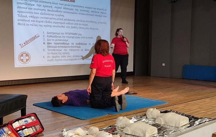 Ένα σεμινάριο που σώζει ζωές στον Άγιο Στέφανο