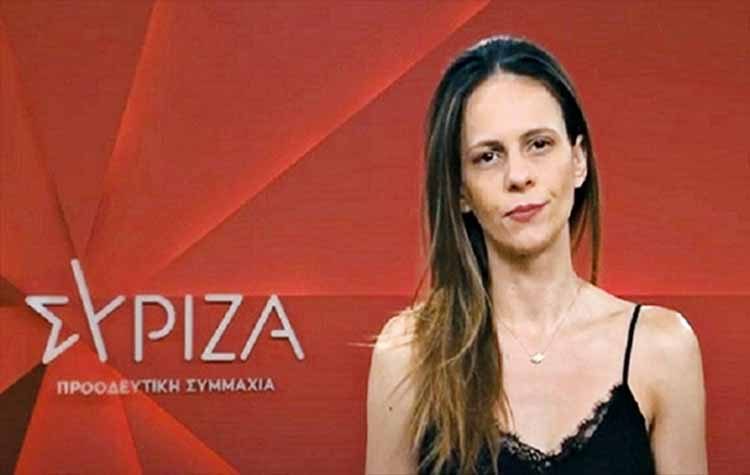 Έφη Αχτσιόγλου: Επιβεβλημένη απάντηση