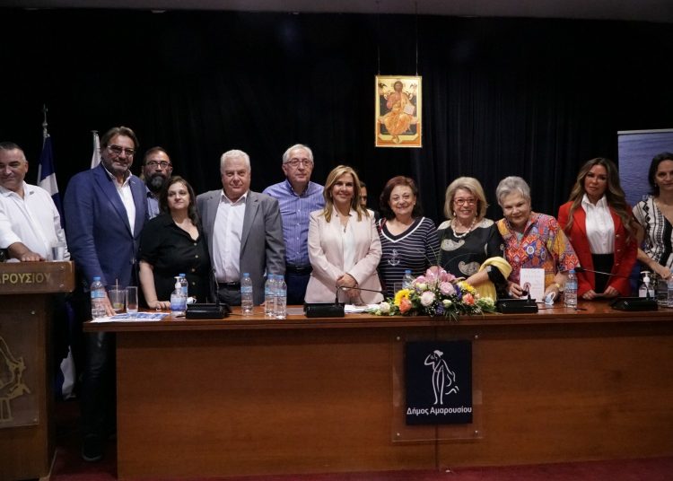 Σημαντικά συμπεράσματα από την εκδήλωση για την Ενδοοικογενειακή Βία στο δημαρχείο Αμαρουσίου