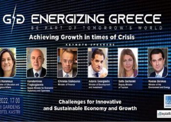 2nd Energizing Greece: Business Gala στις 23 Ιουνίου 2022 στο Domotel Καστρί