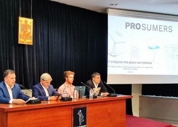 #Ενωμένο Μαρούσι: Εκδήλωση για τις ενεργειακές κοινότητες και πρόταση για δημιουργία της πρώτης στην πόλη