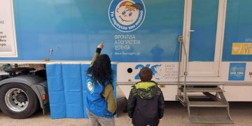 Συγκινητικό μήνυμα στήριξης στο «Χαμόγελο του Παιδιού» από μαθήτρια του 13ου Δημοτικού Σχολείου