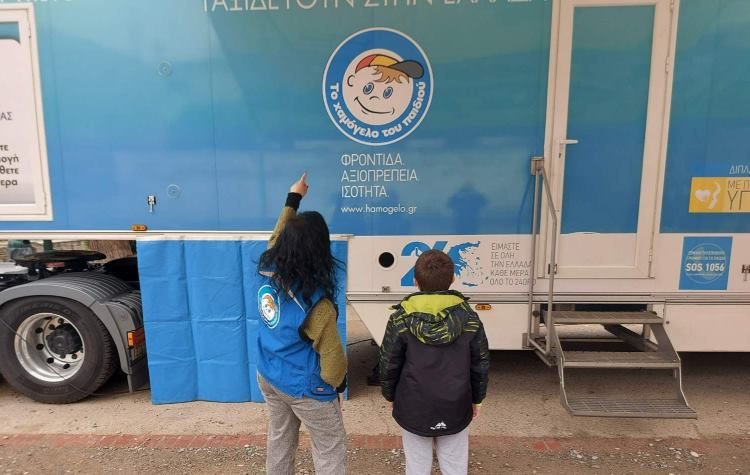 Συγκινητικό μήνυμα στήριξης στο «Χαμόγελο του Παιδιού» από μαθήτρια του 13ου Δημοτικού Σχολείου