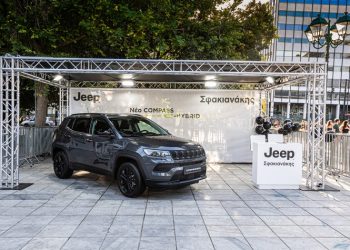 Η Jeep Σφακιανάκης στο Athens Golden Cup στα πλαίσια του Πανελλήνιου Πρωταθλήματος Beach Volley MASTERS 2022
