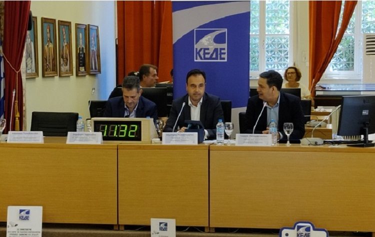 ΚΕΔΕ: «Η αντιμετώπιση του ενεργειακού κόστους παραμένει βασική μας προτεραιότητα»