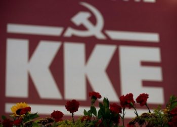 ΚΟΒ ΚΚΕ Αμαρουσίου για Ημέρα Περιβάλλοντος: «Η ποιότητα ζωής των εργαζόμενων στο στόχαστρο του κεφαλαίου!»