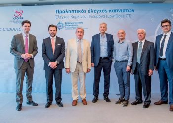 Ο Όμιλος Ιατρικού Αθηνών πρωτοπορεί στην έγκαιρη διάγνωση του καρκίνου του πνεύμονα
