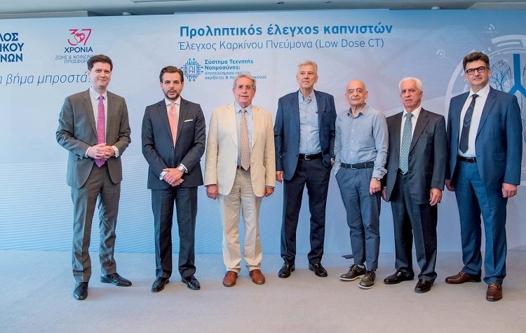 Ο Όμιλος Ιατρικού Αθηνών πρωτοπορεί στην έγκαιρη διάγνωση του καρκίνου του πνεύμονα