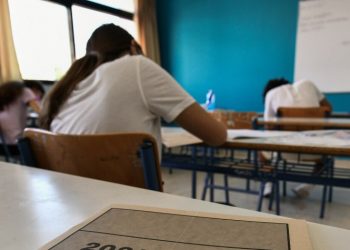 Mηνύματα υποστήριξης για τους υποψηφίους των Πανελλαδικών Εξετάσεων