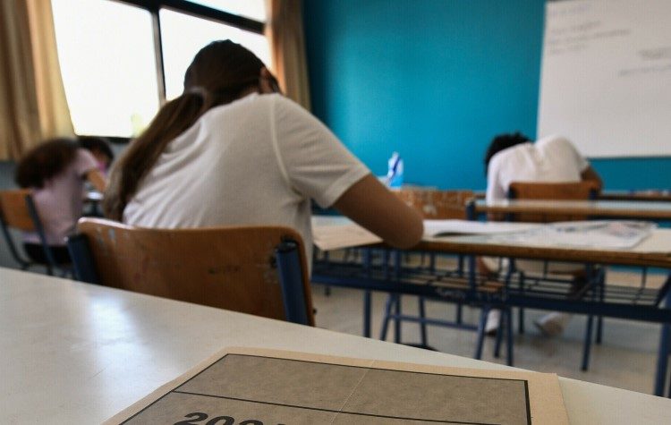 Mηνύματα υποστήριξης για τους υποψηφίους των Πανελλαδικών Εξετάσεων