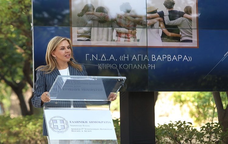 Εγκαινιάστηκε η Ψυχιατρική Κλινική Εφήβων στο νοσοκομείο Νίκαιας - Δυτικής Αττικής «Αγία Βαρβάρα»