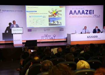 «Η Αττική αλλάζει. Το ΕΣΠΑ στην πόλη σου» - Από το Κορωπί ξεκίνησε ο κύκλος των Workshops της Περιφέρειας