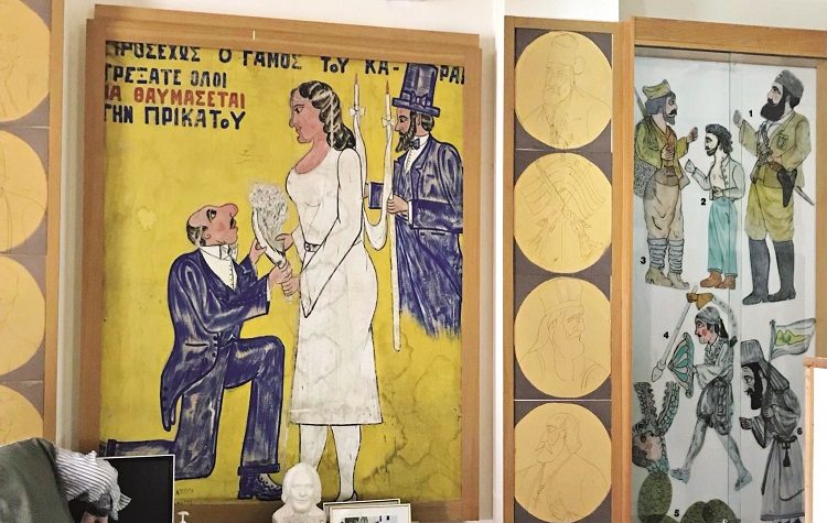 Διαπολιτισμικό Δίκτυο «Αριάδνη - Οδυσσέας: «Μίτος και Νόστος»