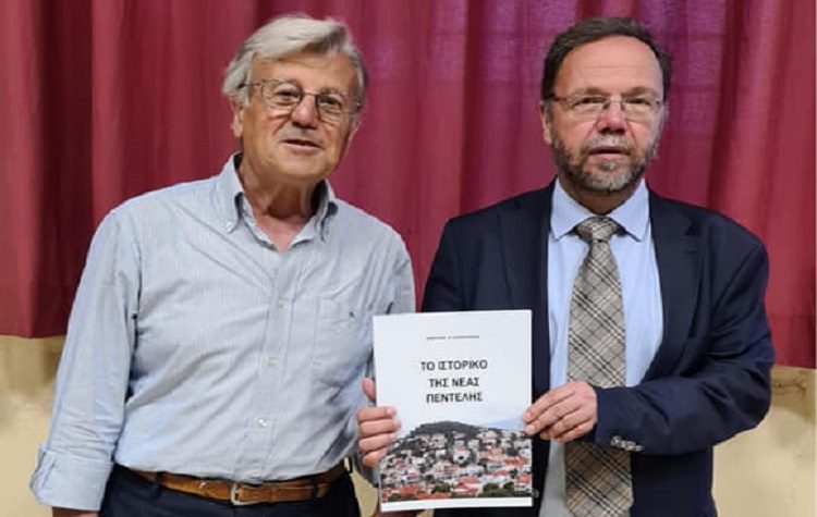 Αντιπροσωπεία της «Πεντέλης Πόλης Πρότυπο» έδωσε το «παρών» στην παρουσίαση του βιβλίου του Ν. Οικονομίδη