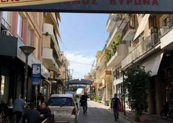 Το Ανοικτό Κέντρο Εμπορίου αλλάζει την πόλη