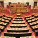 Πολιτική: Τόπο στα νιάτα (;)