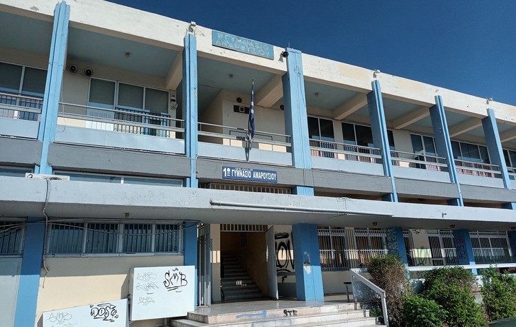 «Φωτιές» άναψε η παραίτηση Σαγρή από την Δημοτική Επιτροπή Παιδείας Αμαρουσίου