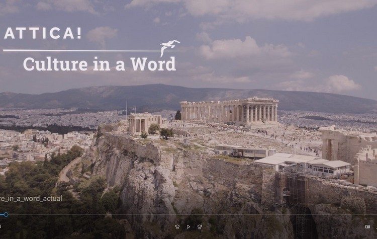 «Attica. Culture in a Word»: Νέο video από την Περιφέρεια για την προώθηση του πολιτιστικού τουρισμού στην Αττική