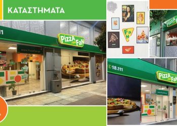 Pizza Fan: Rebranding σε Θεσσαλία και Θεσσαλονίκη
