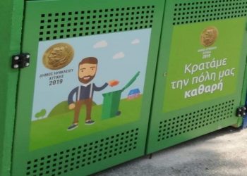 Πράσινες γωνιές στην πόλη από το πρόγραμμα «Αντώνης Τρίτσης»