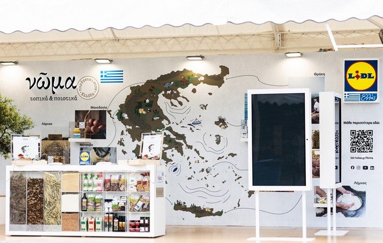 Το φετινό Taste of Athens είχε γεύση «Νώμα» από τη Lidl Ελλάς
