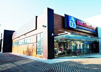 ΑΒ Βασιλόπουλος: Συνεργασία με Wolt για online delivery