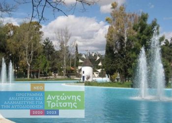 Έργα στην Αγία Μαρίνα και στο Άλσος Νέας Φιλαδέλφειας