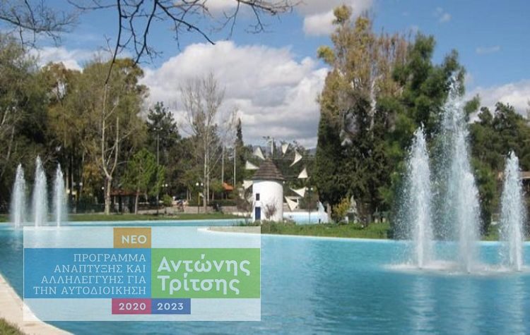 Έργα στην Αγία Μαρίνα και στο Άλσος Νέας Φιλαδέλφειας