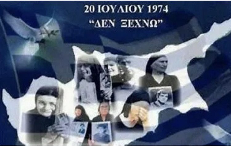 Βαθιές οι μαρτυρίες της συνωμοσίας της Βρετανίας