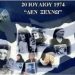 Βαθιές οι μαρτυρίες της συνωμοσίας της Βρετανίας