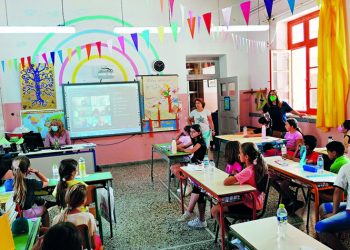 Διαπολιτισμικότητα & e-learning