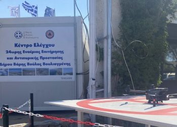 Σύστημα 24ωρης εναέριας παρακολούθησης Πρασίνου στον Δήμο