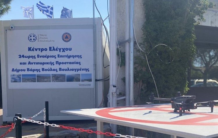 Σύστημα 24ωρης εναέριας παρακολούθησης Πρασίνου στον Δήμο