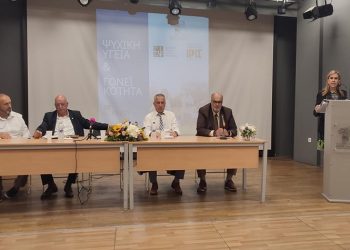 «Ψυχική Υγεία και Γονεϊκότητα» επί τάπητος