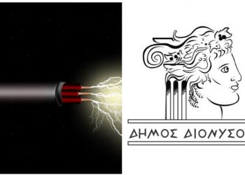 Άγιος Στέφανος: ΕΔΕ για τον τραυματισμό παιδιού από εκτεθειμένο καλώδιο