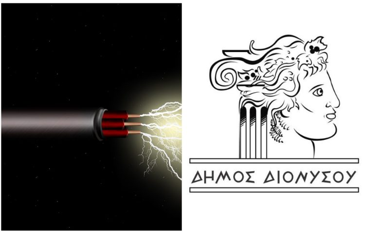 Άγιος Στέφανος: ΕΔΕ για τον τραυματισμό παιδιού από εκτεθειμένο καλώδιο