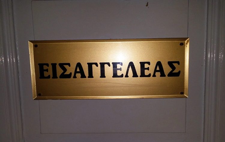 Στην εισαγγελία οδηγούνται οι καταγγελίες του Γ. Ζούνη για την Πολιτική Προστασία του Δήμου