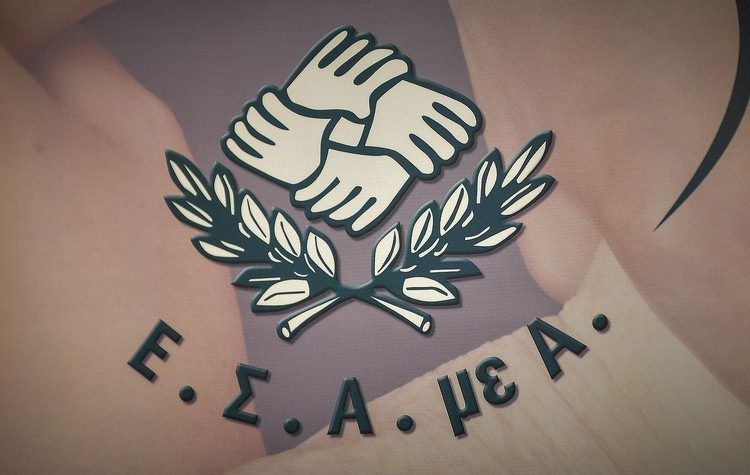 Ε.Σ.Α.μεΑ.: Επιτέλους η ΕΡΤ να μεταδώσει ειδήσεις για ΟΛΟΥΣ τους πολίτες!