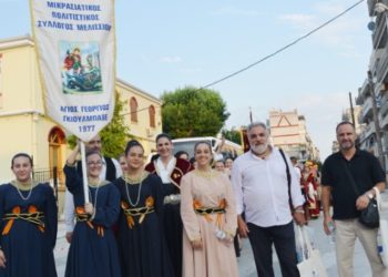 Εντυπωσιακό παρών του Συλλόγου «Άγιος Γεώργιος Γκιούλμπαξε» Μελισσίων στο 3ο Πανελλήνιο Αντάμωμα Μικρασιατών