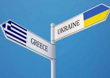 Οι Έλληνες της Ουκρανίας