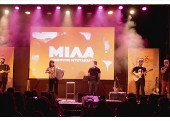 Mέta-μπουλούκι 0.2: Στάση… θέατρο Ρεματιάς για «την ξενιτιά με πείσμα»